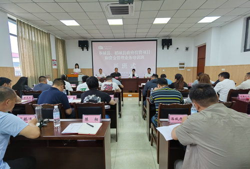 瀘稻兩地聯(lián)合開展黨政干部互聯(lián)網(wǎng)數(shù)據(jù)服務業(yè)務培訓
