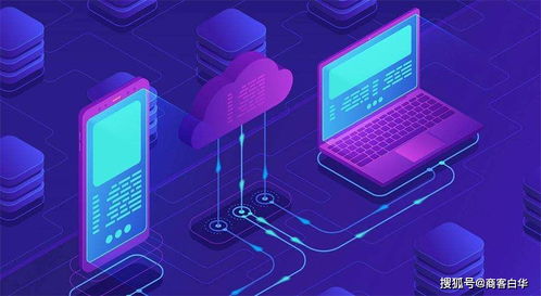 圖解 區塊鏈公共服務如何重塑互聯網數據服務，悄然改變我們的生活